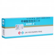 卫材  甲磺酸倍他司汀片