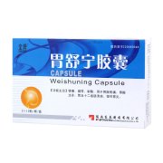 陕西东泰  胃舒宁胶囊价格