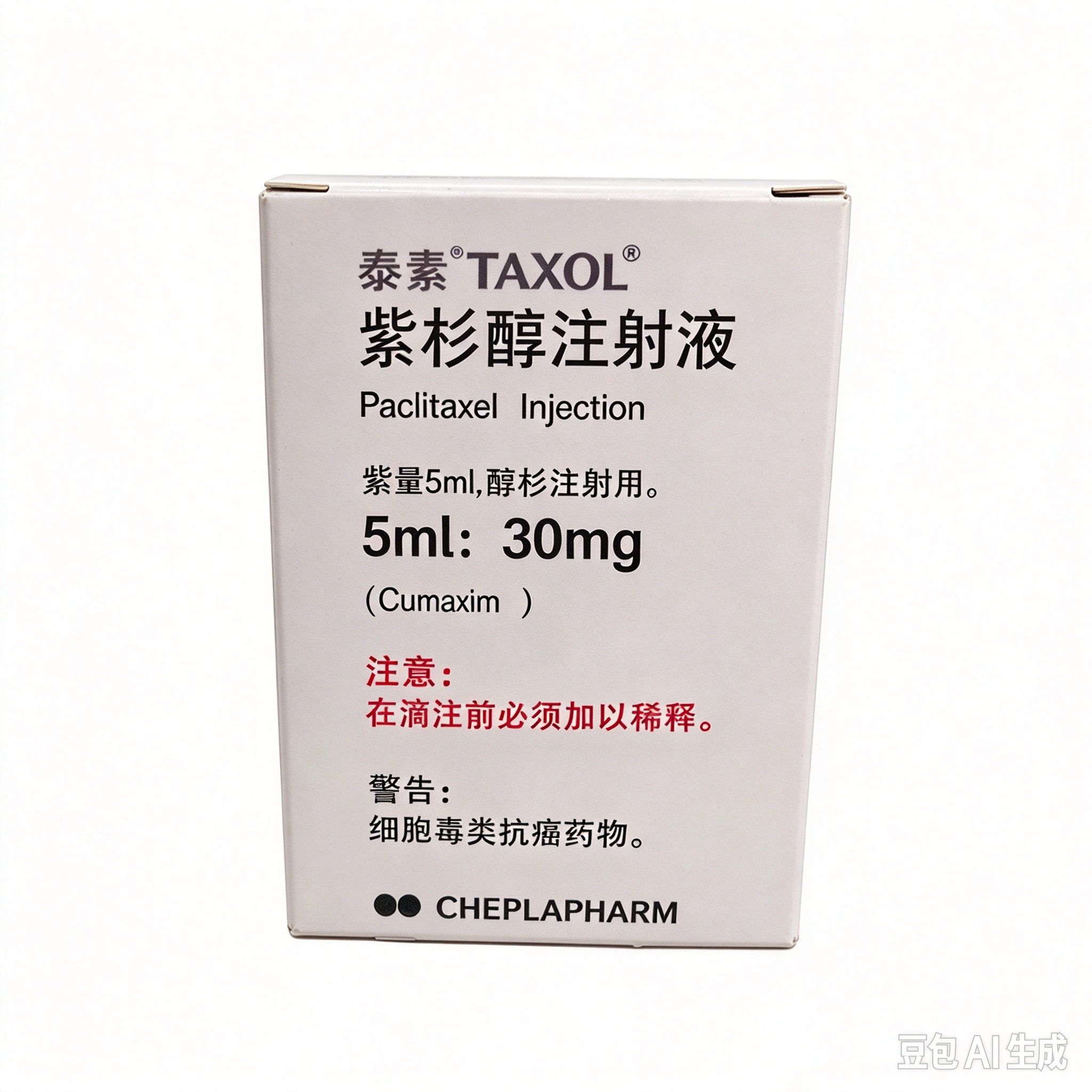 泰素