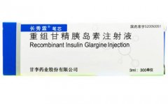 【长秀霖】重组甘精胰岛素注射液价格¥136.50，购买药店 北京美信康年大药房，