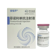 【安佑平】菲诺利单抗注射液 价格¥3660.00 购买药店北京美信康年大药房 适应症肿瘤 【安佑平】菲诺利单抗注射液 价格¥3660.00 购买药店北京美信康年大药房 适应症肿瘤